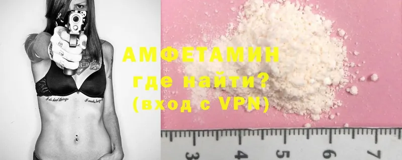 купить   Ревда  OMG маркетплейс  Amphetamine Premium 