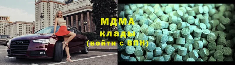 МДМА Molly  Ревда 